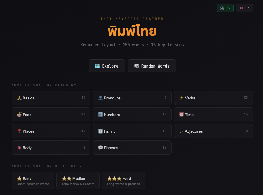 Thai Learning Project